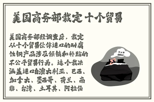 中文字日产幕码三区的做法大全